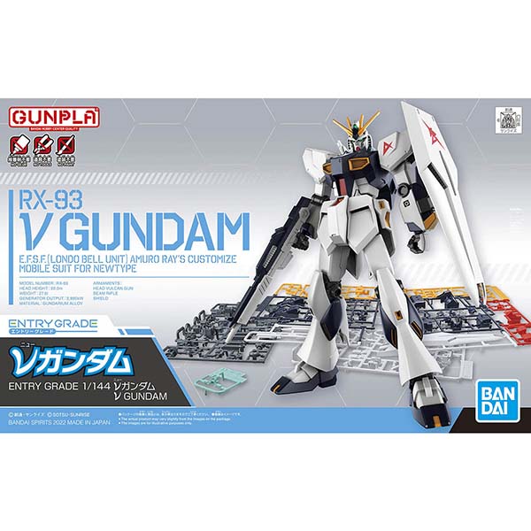 新品★ガンプラ FA-93HWS 1/144 DX ニューガンダム　フィギュア 新品☆ガンプラ FA-93HWS 1/144 DX ニューガンダム フィギュア