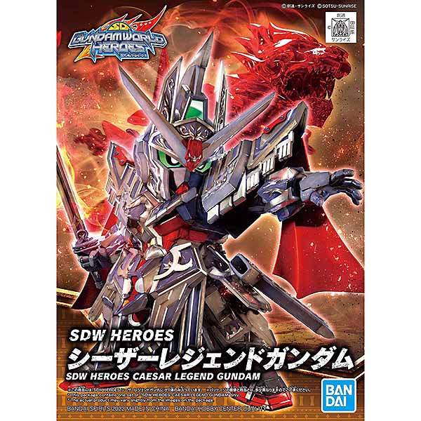 ＼スーパーSALE限定×50％OFF／ SDW HEROES シーザー レジェンド ガンダム ワールド ヒーローズ バンダイ ガンダム ガンプラ プラモデル ガンプラ mg 美プラ 30ms フィギア 車 城 飛行機 戦車 ジオラマ ミニチュア プレゼント 誕生日 クリスマス画像