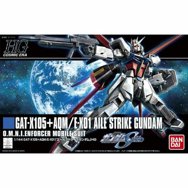 楽天市場】HGCE 1/144(171) GAT-X105A エールストライクガンダム (機動