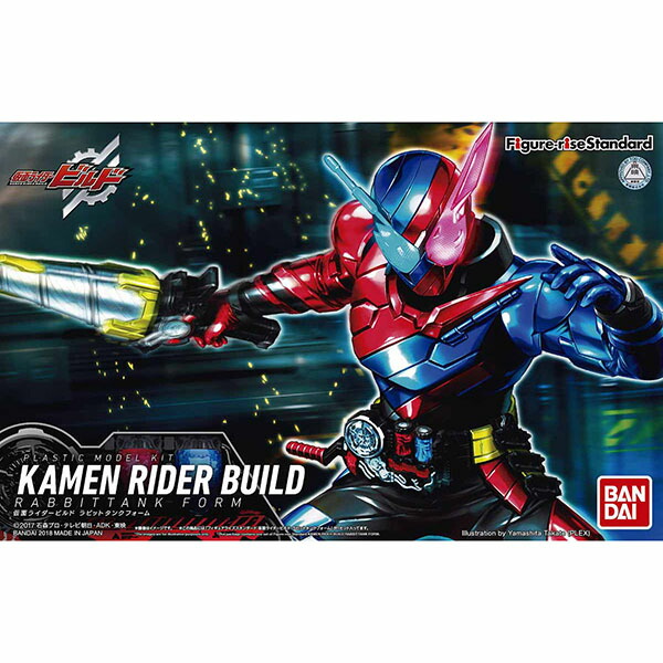 仮面ライダービルド ラビットタンクフォーム Figure-rise Standard バンダイ プラモデル キャラクター フィギュアライズ スタンダード 仮面ライダー 誕生日 プレゼント画像