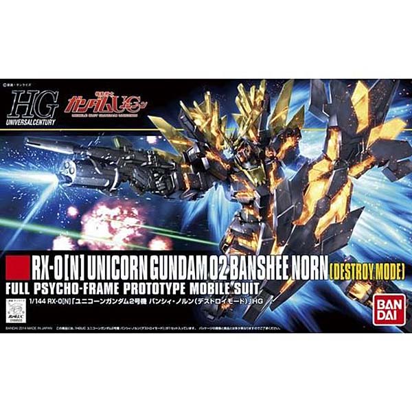 楽天市場】HG 1/144 シャア専用ザクII 9月 再販 バンダイ ガンダム プラモデル hg hguc mg rg pg ザク グフ ドム  ユニコーン 人気 送料無料 新作 グレード 種類 簡単 ナンバー 誕生日 プレゼント 誕プレ 【割引クーポンあり】 : プラモデルのちょまプラ模型