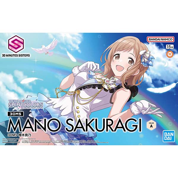 【非売品】アイドルマスター シャイニーカラーズ 櫻木真乃 A3 クリアポスター 非売品】アイドルマスター シャイニーカラーズ 櫻木真乃 A3