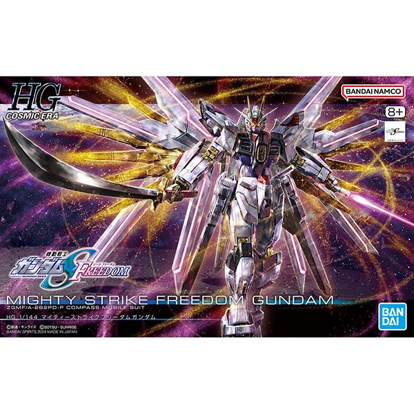 楽天市場】HG 1/144 ガンダムパーフェクトストライクフリーダム【新品