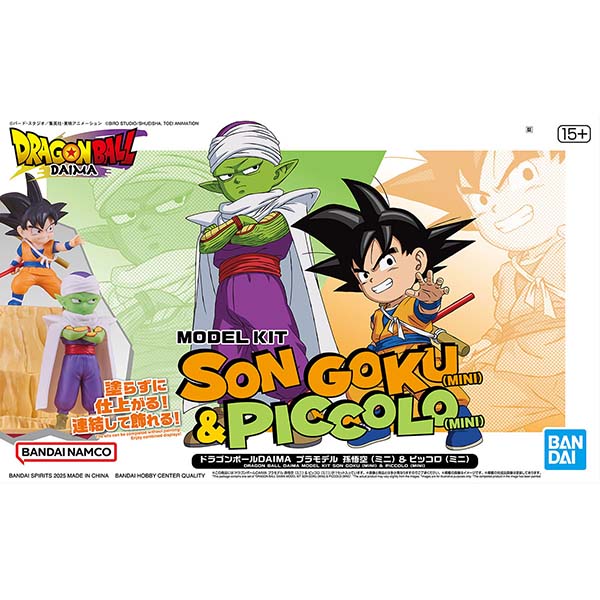 ドラゴンボール　DAIMA カラー　プラモデル　孫悟空　ベジータ　ピッコロ　ミニ 4573102683854_1.jpg