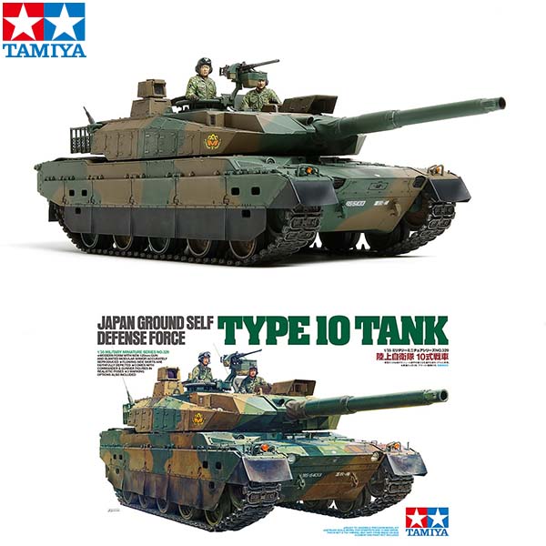 プラモデル 戦車 タミヤ 1/35 陸上自衛隊 10式戦車 ホビー 車 城 飛行機 ジオラマ ミリタリー ミニチュア スケールモデル プレゼント 誕生日 ギフト <br>
