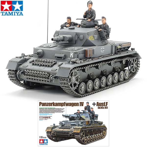 タミヤプラモデル　ミリタリー　15種セット お買い得セール中‼️‼️ Amazon.co.jp: タミヤ 1/25RCタンクシリーズ No.4