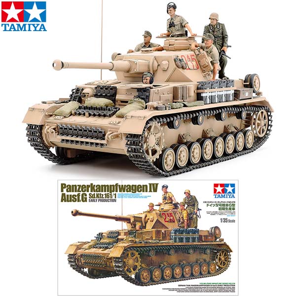プラモデル 戦車 タミヤ 1/35 ドイツIV号戦車G型 初期生産車 ホビー 車 城 飛行機 ジオラマ ミリタリー ミニチュア スケールモデル プレゼント 誕生日 ギフト クリスマス <br>