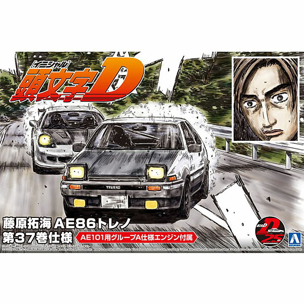 MFゴースト 片桐 夏向 TOYOTA86 第1巻 小田原パイクスピーク仕様 片桐 夏向 ZN6 TOYOTA86 第1巻 小田原パイクスピーク仕様｜株式