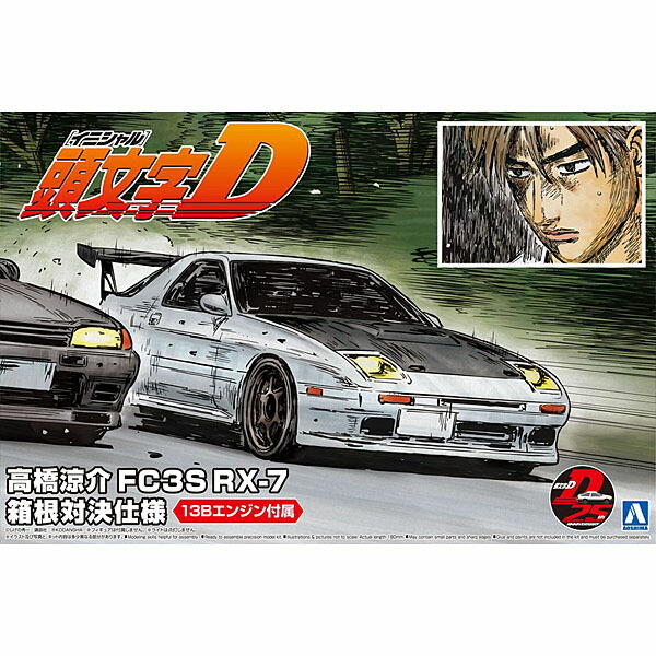 楽天市場】MFゴースト No1 片桐夏向 ZN6 TOYOTA86 第1巻 小田原