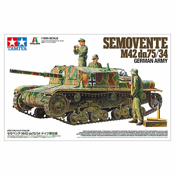 楽天市場】【期間限定クーポンあり】 ウォルターソンズジャパン 1/72 アメリカ軍 M3A1ハーフトラック モデルキット999シリーズ プラモデル 戦車  車 タミヤ 自衛隊 1/35 AFV 戦車プラモデル 72 ジープ イスラエル 1/16 初心者 リモコン 1/48 戦車1/16 タミヤプラモデル戦車  ...