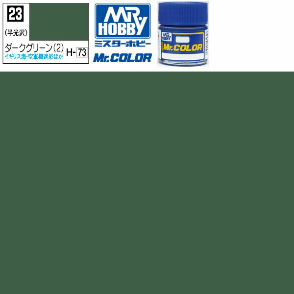 クレオス タミヤ ガイアカラー等 塗料 大量セット 4973028635232.jpg