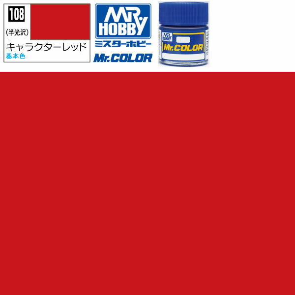 クレオスカラー （一部タミヤ）模型塗装用塗料セット Amazon | GSIクレオス Mr.カラー 艦船模型用カラー 2704 (灰色