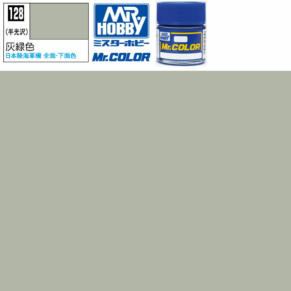 クレオス　ラッカー塗料　他 4973028635782.jpg