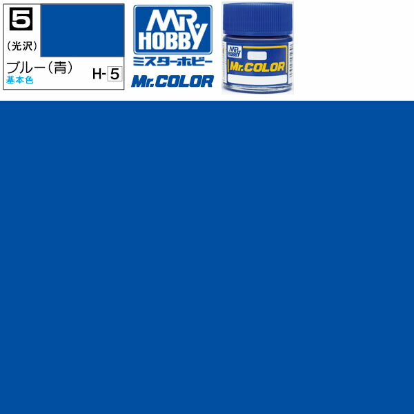 クレオスカラー （一部タミヤ）模型塗装用塗料セット クレオスカラー （一部タミヤ）模型塗装用塗料セット
