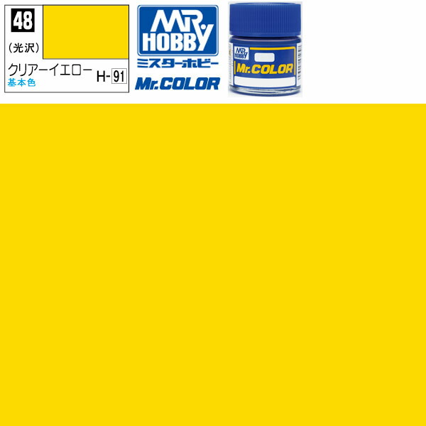 Mr. Hobby プラモデル塗装4点セット Mr. Hobby プラモデル塗装4点セット 模型・プラモデル