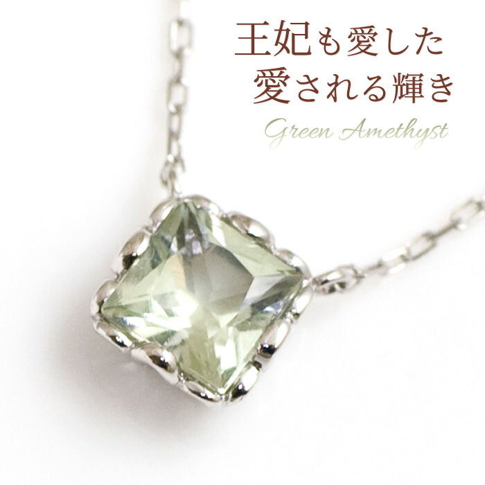 楽天市場】K10YG 超大粒 メッシュカット グリーンアメシスト