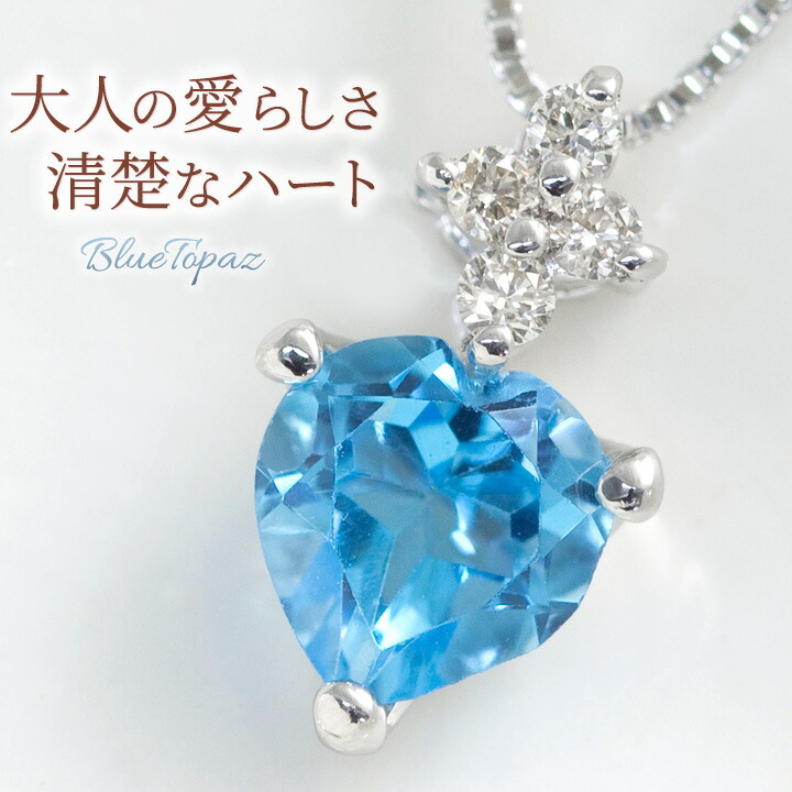 楽天市場】鑑別カード付き サファイア ネックレス ダイヤモンド 0.08ct