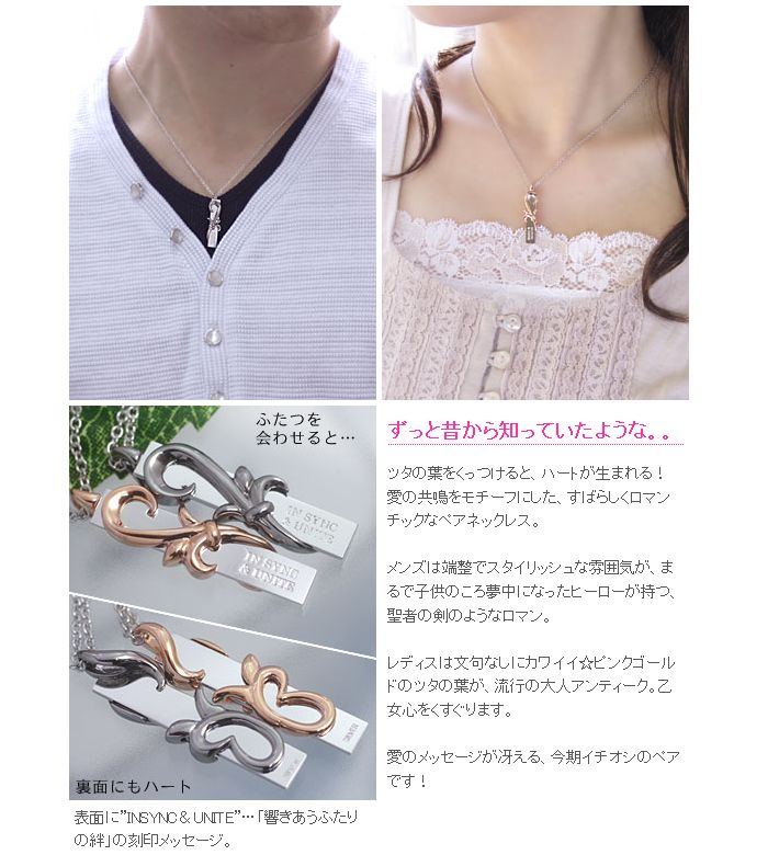 ペアネックレス アイビー ハート ネックレス プレート裏面に5文字 1行まで ペアネックレス ネックレス ネックレス 刻印無料 プレート イニシャル Closetome Closetome クリスマスプレゼント 文字入れ 名入れ 彼女 彼氏 妻 夫 カップル 男性 女性 誕生石 ペアネックレス アイビー ハート ネックレス プレート裏面に5文字 1行まで ペアネックレス ネックレス ネックレス 刻印無料 プレート イニシャル Closetome Closetome クリスマスプレゼント 文字入れ 名入れ 彼女 彼氏 妻 夫 カップル 男性 女性 誕生石
