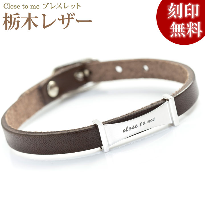ベージュレザーブレスレット レザーブレスレット 《メドールXO》 | Hermès - エルメス-公式サイト