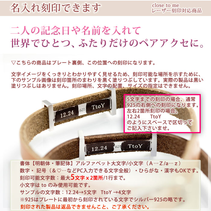 ペアブレスレット ペアアクセサリー 柔らかレザー 革 のさりげない優しさ ペアブレスレット 栃木レザー Closetome 送料無料 栃木レザー 革 シルバー イニシャル シルバー 誕生日 プレゼント 彼女 女性 妻 男性 結婚記念日 3年目 3周年 革婚式 ペアブレスレット ダーク ペアブレスレット ペアアクセサリー 柔らかレザー 革 のさりげない優しさ ペアブレスレット 栃木レザー Closetome 送料無料 栃木レザー 革 シルバー イニシャル シルバー 誕生日 プレゼント 彼女 女性 妻 男性 結婚記念日 3年目 3周年 革婚式 ペアブレスレット ダーク