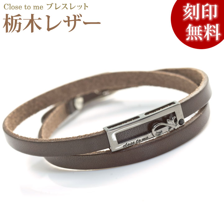 Ciao Accessories Rakuten Global Market Double Winding Leather Double Winding Leather Silver Bracelet Ivy Heart Square Swarovski Men S 02p11jan14
