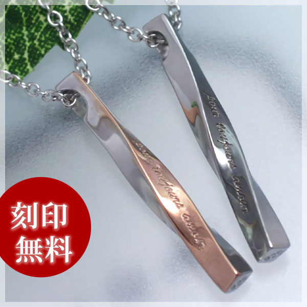 今月の新商いもの