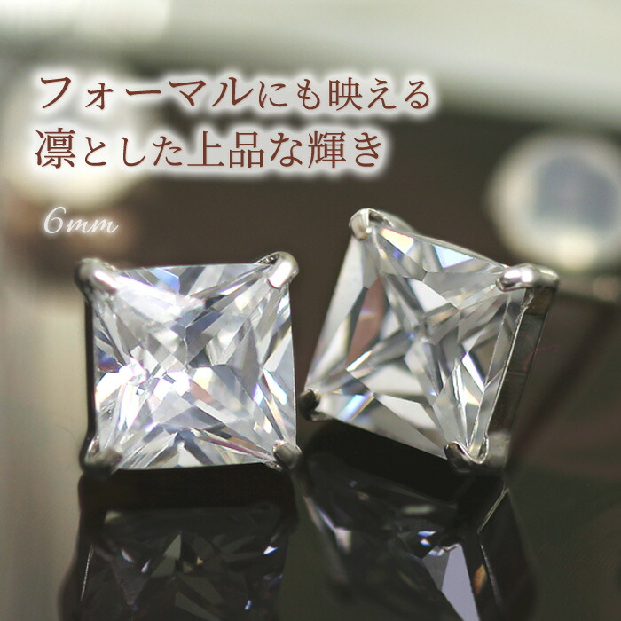 楽天市場】キュービックジルコニア 5mm スクエア ピアス K10ホワイト