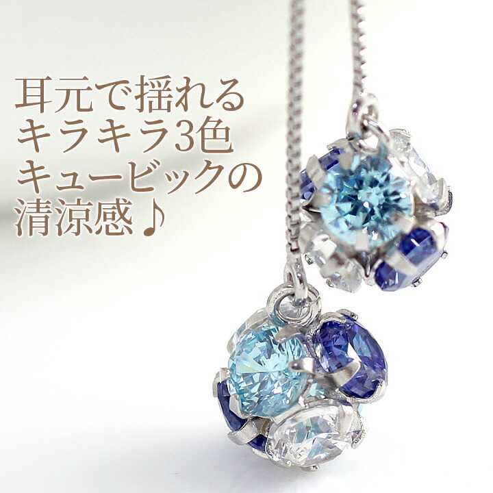 フープピアス　両耳用　14K WG　サファイア & ブルートパーズ フープピアス 両耳用 14K WG サファイア & ブルートパーズ