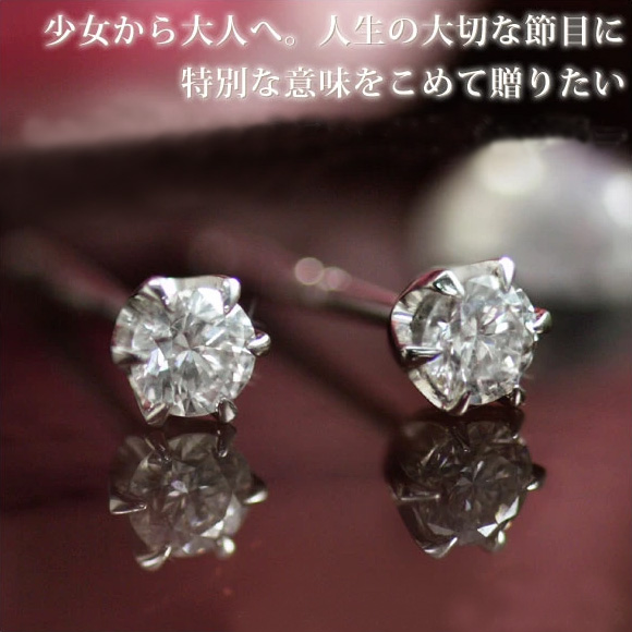 楽天市場】ダイヤモンド0.2ct ティファニー・セッティング（立爪 