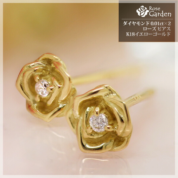 楽天市場】K18PG/Pt900 0.02ct ダイヤモンド ローズ モチーフ