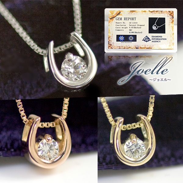 【鑑別カード付】天然ダイヤモンド0.05ct 馬蹄 ネックレス レディース K10ホワイトゴールド（K10WG/K10PG/K10YG） ハート＆キューピット 4月誕生石 ペンダント「ジョエル」/製造オーダー品　約20日間納期｜誕生石ネックレスのCiao！