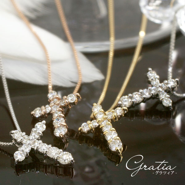 4月誕生石ネックレス 天然ダイヤモンド 0.2ct クロス/十字架 ネックレス ペンダント「グラツィア」【K18ホワイトゴールド/K18ピンクゴールド/K18イエローゴールド/プラチナ（K18WG/K18PG/K18YG/PT900）】【送料無料】国産 日本製｜誕生石ネックレスのCiao！