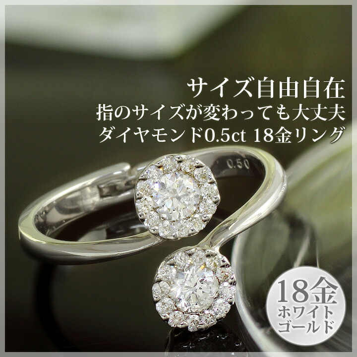 サイズフリーなダイヤリング 21号までフリー！動画あり☆ダイヤ Pt950/K18YG/K18PG 0.1ct