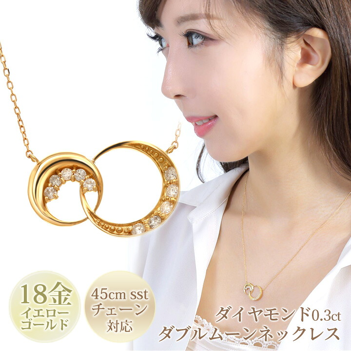 ダイヤモンド ネックレス レディース 0.3ct ペンダント K18イエローゴールド（K18YG） 18金 スライドアジャスターチェーン（45cm） 誕生石 4月 「アデリーナ」 送料無料 国産 日本製/製造オーダー品　約20日間納期