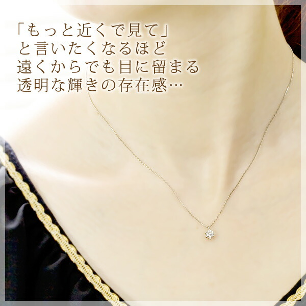 計測郵信つき プラチナ Pt850 うまれつきダイアモンド0 3ct カラット ネックレス ティファニー しつらえる プレジール ボーテ 4玉桂誕生石 ネックレス 貨物輸送無料 国産 日本製 コンビニエンスストア受取証書フィット商いもの Colegiocuca Com Br