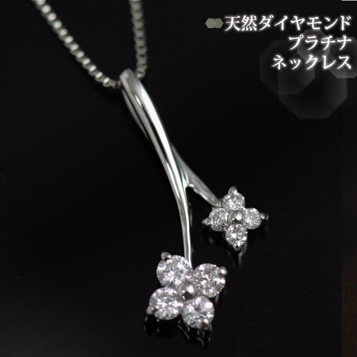 Pt0.3ctダイヤフルエタニティペンダント 楽天市場】0.3ct ダイヤモンド エタニティ ペンダント 天然