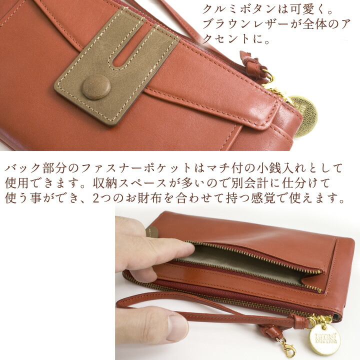 大容量カード収納 レディースウォレット マシューl型ファスナー長財布 ネックレス 日本製 国産 ギフト Introduction ネックレス 本革 長財布 ピンキーリング 義母 母 L字ファスナー 還暦祝い 女性用 神戸夙川 ストラップ付 クラッチバッグ風長財布 イントロダクション 大容量カード収納 レディースウォレット マシューl型ファスナー長財布 ネックレス 日本製 国産 ギフト Introduction ネックレス 本革 長財布 ピンキーリング 義母 母 L字ファスナー 還暦祝い 女性用 神戸夙川 ストラップ付 クラッチバッグ風長財布 イントロダクション