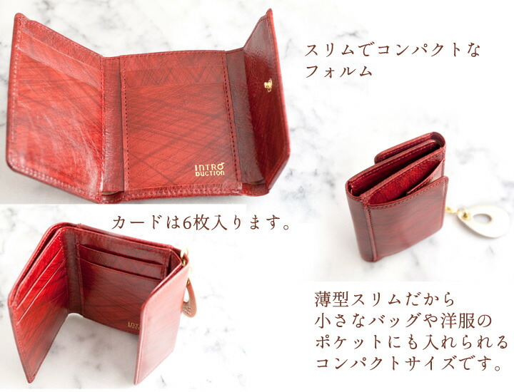三つ折り財布 ピンクトルマリン レディース マリリン 三つ折り財布 コンパクト財布 小銭入れ コインケース ネックレス お札折らずにok プラチナ ミニウォレット ウォレット 国産 日本製 本革 イントロダクション Introduction 還暦祝い 女性 母 義母 おしゃれ 赤 60歳 三つ折り財布 ピンクトルマリン レディース マリリン 三つ折り財布 コンパクト財布 小銭入れ コインケース ネックレス お札折らずにok プラチナ ミニウォレット ウォレット 国産 日本製 本革 イントロダクション Introduction 還暦祝い 女性 母 義母 おしゃれ 赤 60歳