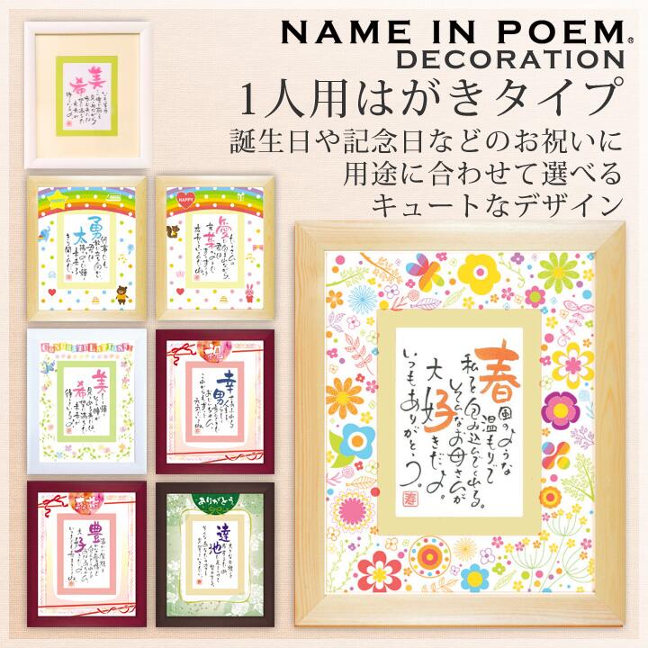 感謝の想いをデザインに織りんでます 感謝ネームインポエム　NAME IN POEM｜誕生石ネックレスのCiao！