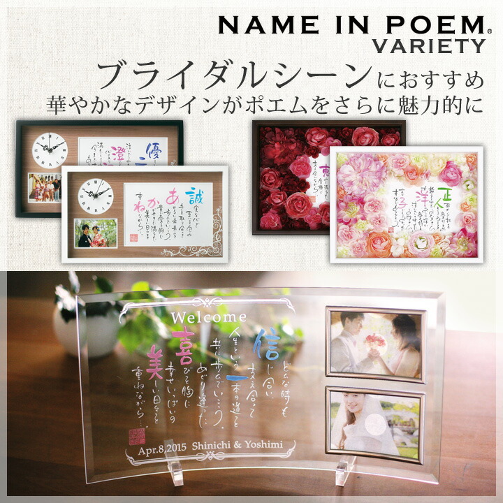 Ciao Accessories Memorial C Rock Galas Carb Type Sweet Bouquet Name Memorial C Rock Galas Carb Type Sweet Bouquet Name Poem Put Wedding Anniversary Gifts Bridal
