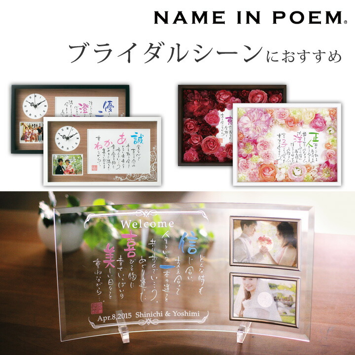 感謝の想いをデザインに織りんでます 感謝ネームインポエム　NAME IN POEM｜誕生石ネックレスのCiao！