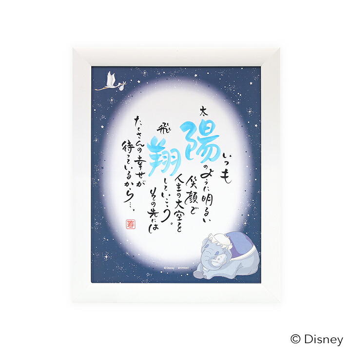 百貨店SALE執り行なう！