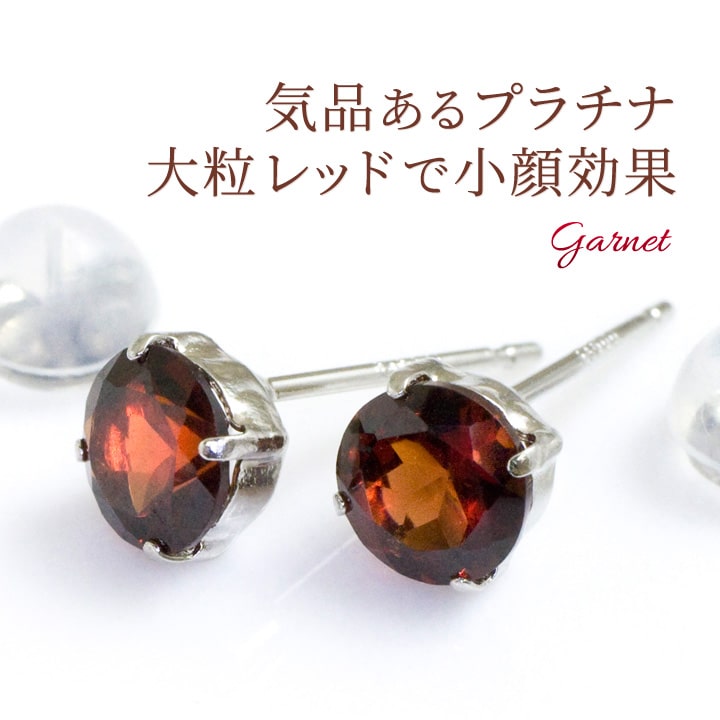 楽天市場】ガーネット シトリン ピアス K10イエローゴールド