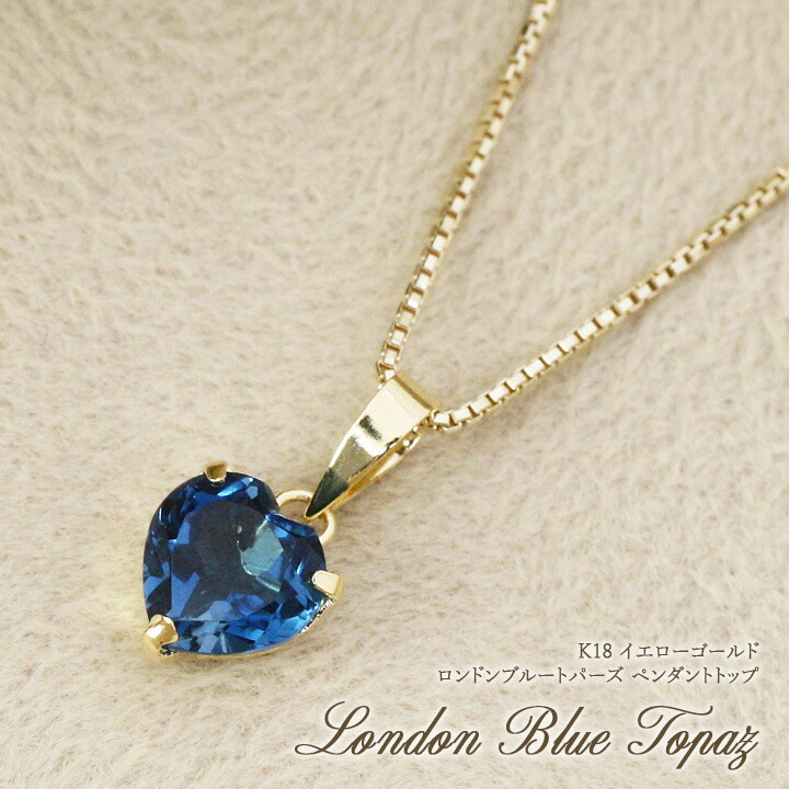 楽天市場】鑑別カード付 ロンドンブルートパーズ ネックレス K10