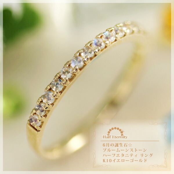 amijed リング １０.５号　 ムーンストーン ６月誕生石 定価￥7920 Natural stone×Sterling silver ホワイトムーンストーンリング