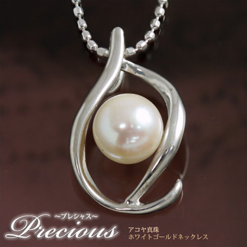 shop pearl necklace