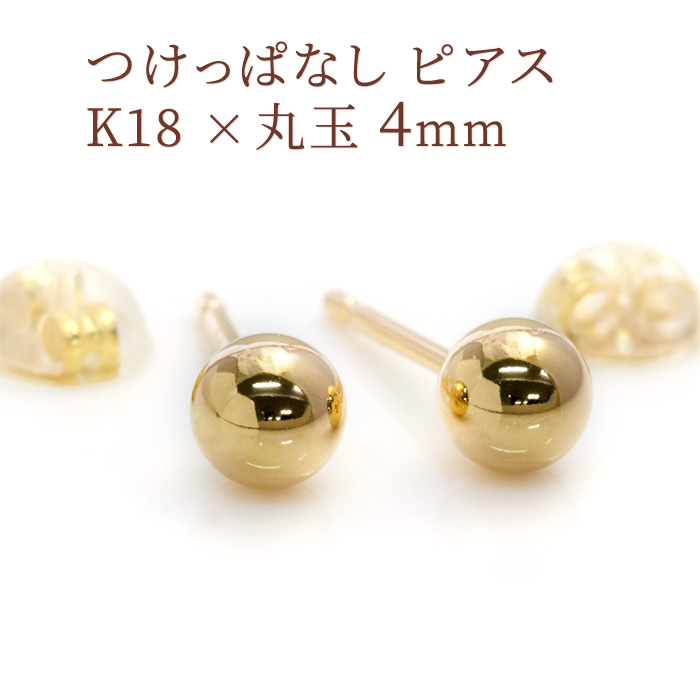 楽天市場】ペリドット ピアス プラチナ(PT900)レディース 金属 楽天市場】ペリドット ピアス プラチナ(PT900)レディース 金属