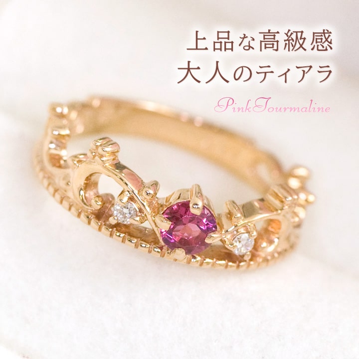 楽天市場】ピンキーリング ピンクゴールド 18k 1月誕生石 ガーネット 