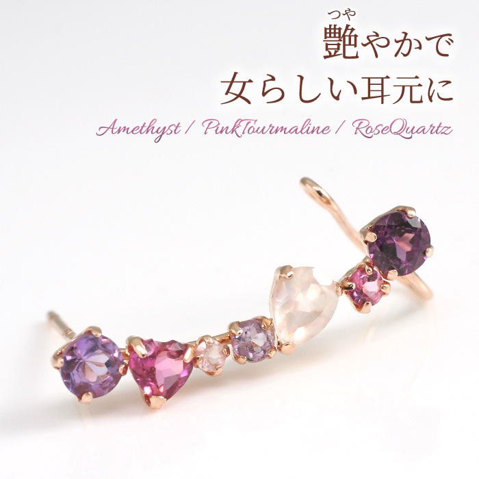 楽天市場】桜 ピアス 18k ガーネット アメジスト エメラルド他 ピンク