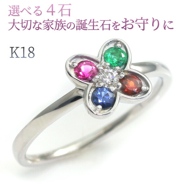 楽天市場】選べる4石 リング K10 WG/PG/YG 10k レディース